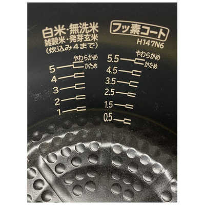 日立 HITACHI 炊飯器 5.5合 ふっくら御膳 圧力IH ブラウンメタリック