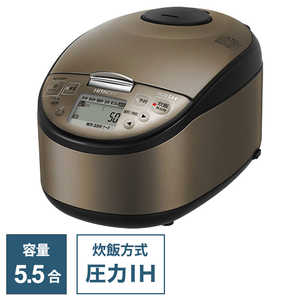 日立 HITACHI 炊飯器 5.5合 ふっくら御膳 圧力IH ブラウンメタリック RZG10EM