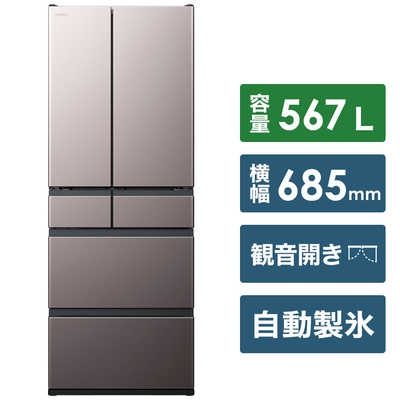 ⚫送料設置無料 日立 大型自動製氷機能付き冷蔵庫 501L 日立 ⚫送料設置無料 日立 大型自動製氷機能付き冷蔵庫 501L 日立