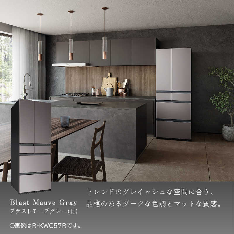 日立　HITACHI 日立　HITACHI 冷蔵庫 KWCタイプ  6ドア フレンチドア(観音開き) 498L  R-KWC50R-H ブラストモーブグレー R-KWC50R-H ブラストモーブグレー