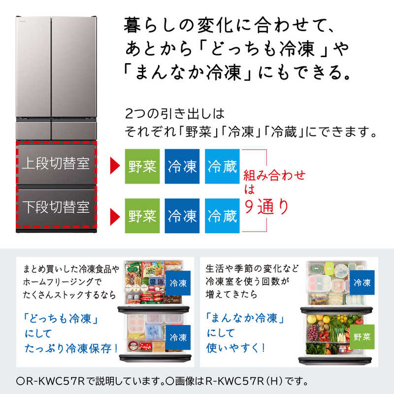 日立　HITACHI 日立　HITACHI 冷蔵庫 KWCタイプ  6ドア フレンチドア(観音開き) 498L  R-KWC50R-H ブラストモーブグレー R-KWC50R-H ブラストモーブグレー