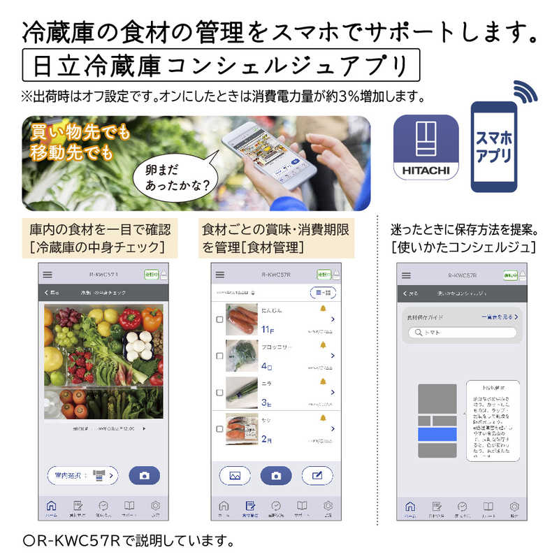 日立　HITACHI 日立　HITACHI 冷蔵庫 KWCタイプ  6ドア フレンチドア(観音開き) 498L  R-KWC50R-H ブラストモーブグレー R-KWC50R-H ブラストモーブグレー