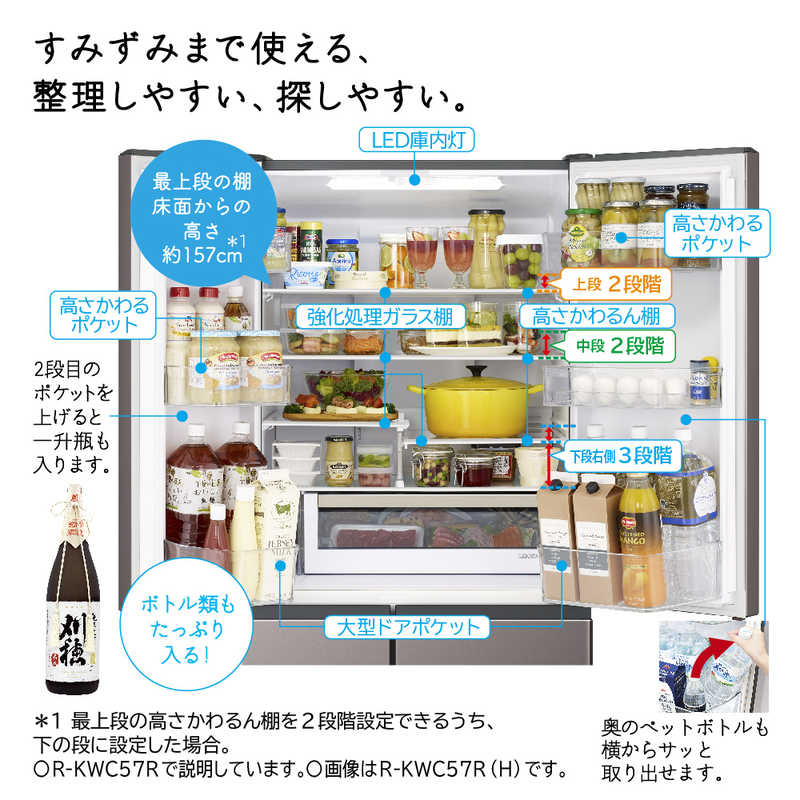 日立　HITACHI 日立　HITACHI 冷蔵庫 KWCタイプ  6ドア フレンチドア(観音開き) 498L  R-KWC50R-H ブラストモーブグレー R-KWC50R-H ブラストモーブグレー