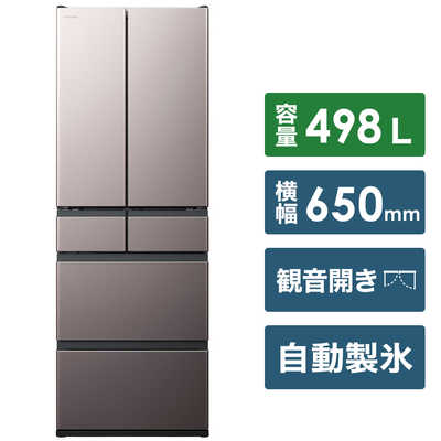 日立 HITACHI 冷蔵庫 KWCタイプ 6ドア フレンチドア(観音開き) 498L R