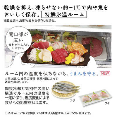 ご来店時、ガンお値引き‼️HITACHI(日立) 2015年製 365L 3ドア冷蔵庫?