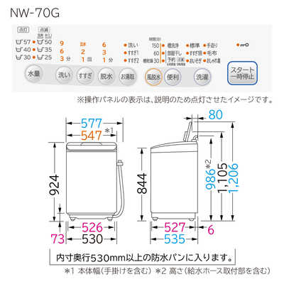 日立 HITACHI 全自動洗濯機 洗濯7.0kg NW-70G-W ホワイト の通販