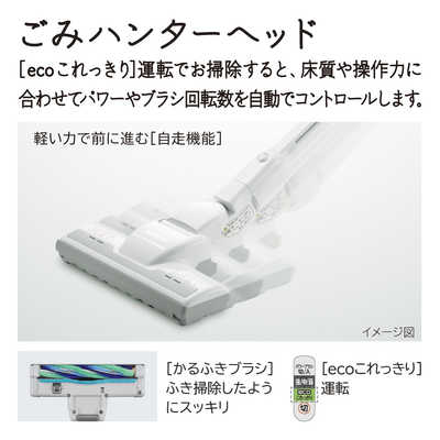 日立紙パック式掃除機 CV-KP90J-N [紙パック式 /コード式]