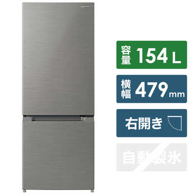 HITACHI 日立 2021年製 ノンフロン冷凍冷蔵庫 RL-154RA ♦️日立ノンフロン冷凍冷蔵庫 【2021年製】RL-154NA