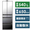 日立　HITACHI 冷蔵庫 冷蔵庫カメラ付 HXCCタイプ 6ドア フレンチドア(観音開き) 540L R-HXCC54S-X クリスタルミラー