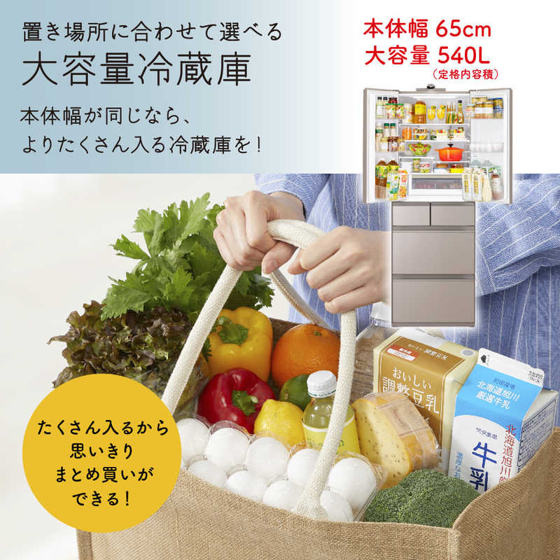 日立　HITACHI 日立　HITACHI 冷蔵庫 冷蔵庫カメラ付 HXCCタイプ 6ドア フレンチドア(観音開き) 540L R-HXCC54S-XN クリスタルシャンパン R-HXCC54S-XN クリスタルシャンパン