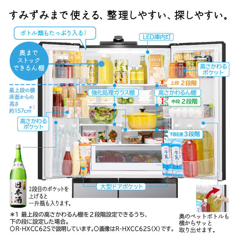 日立　HITACHI 日立　HITACHI 冷蔵庫 冷蔵庫カメラ付 HXCCタイプ 6ドア フレンチドア(観音開き) 540L R-HXCC54S-XN クリスタルシャンパン R-HXCC54S-XN クリスタルシャンパン