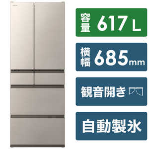 ＜コジマ＞ 日立 HITACHI 冷蔵庫 ハーモニーシャンパン (6ドア/フレンチドア/617L) N/617L RHW62S