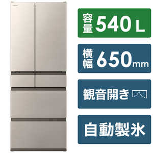 日立　HITACHI 冷蔵庫 HWタイプ 6ドア フレンチドア(観音開き) 540L R-HW54S-N ハーモニーシャンパン