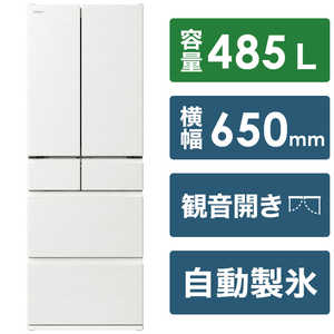 日立　HITACHI 冷蔵庫 6ドア フレンチドア(観音開き) 485L R-HW49S-W ピュアホワイト
