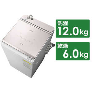 日立　HITACHI 縦型洗濯乾燥機 洗濯12.0kg 乾燥6.0kg ヒーター乾燥(水冷・除湿タイプ)  BW-DKX120H-V ホワイトラベンダー