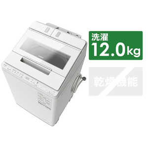 日立　HITACHI 全自動洗濯機 ビートウォッシュ 洗濯12.0kg BW-X120H-W ホワイト