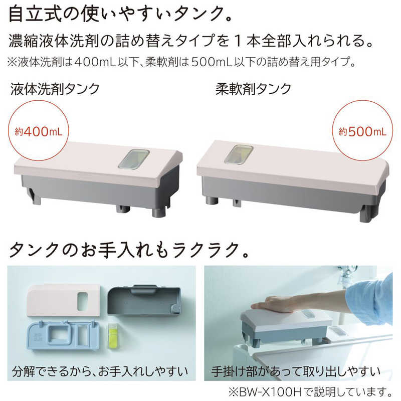 日立　HITACHI 日立　HITACHI 全自動洗濯機 ビートウォッシュ 洗濯10.0kg BW-X100H-V ホワイトラベンダー BW-X100H-V ホワイトラベンダー