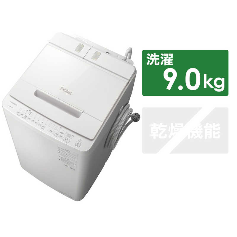 日立　HITACHI 日立　HITACHI 全自動洗濯機 ビートウォッシュ 洗濯9.0kg BW-X90H-W ホワイト BW-X90H-W ホワイト