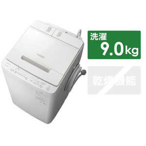 日立　HITACHI 全自動洗濯機 ビートウォッシュ 洗濯9.0kg BW-X90H-W ホワイト