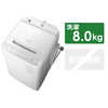 日立　HITACHI 全自動洗濯機 ビートウォッシュ 洗濯8.0kg BW-V80H-W ホワイト