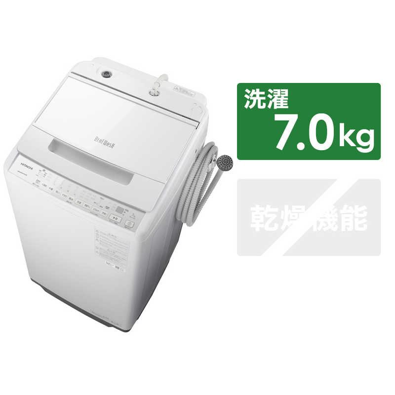 日立　HITACHI 全自動洗濯機 ビートウォッシュ 洗濯7.0kg BW-V70H-W ホワイト