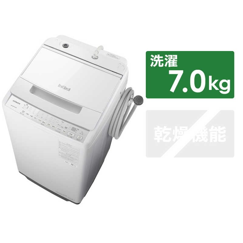 日立　HITACHI 日立　HITACHI 全自動洗濯機 洗濯7.0kg (上開き) ホワイト BW-V70H W BW-V70H W