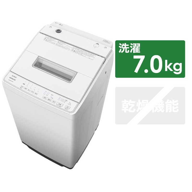 日立　HITACHI 全自動洗濯機 ビートウォッシュ 洗濯7.0kg BW-G70H-W ホワイト