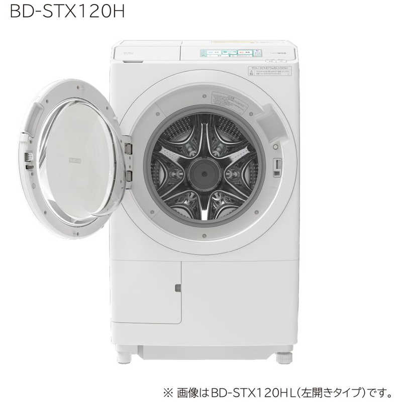 日立　HITACHI 日立　HITACHI ドラム式洗濯機 ビッグドラム 洗濯12.0kg 乾燥6.0kg ヒーター乾燥(水冷・除湿) (左開き) BD-STX120HL-W ホワイト BD-STX120HL-W ホワイト