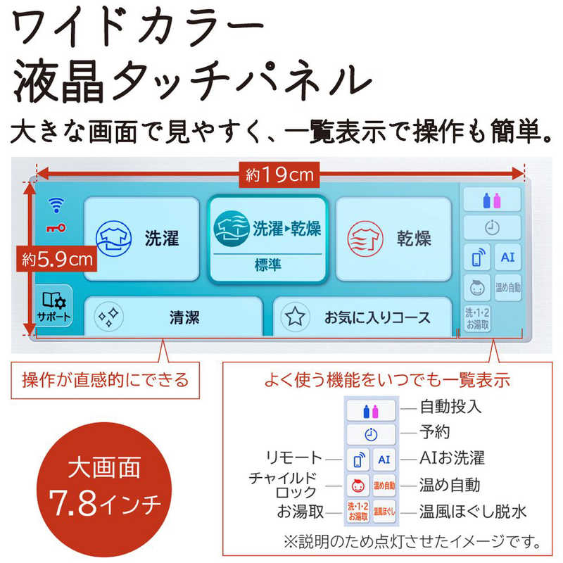 日立　HITACHI 日立　HITACHI ドラム式洗濯機 ビッグドラム 洗濯12.0kg 乾燥6.0kg ヒーター乾燥(水冷・除湿) (左開き) BD-STX120HL-W BD-STX120HL-W