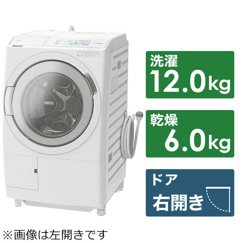 日立　HITACHI 日立　HITACHI ドラム式洗濯機 ビッグドラム 洗濯12.0kg 乾燥6.0kg ヒーター乾燥(水冷・除湿) (右開き) BD-STX120HR-W ホワイト BD-STX120HR-W ホワイト