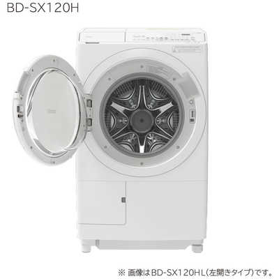 HITACHI BD-SX120HL(W) WHITE 2022年製　補償ありHITACHI