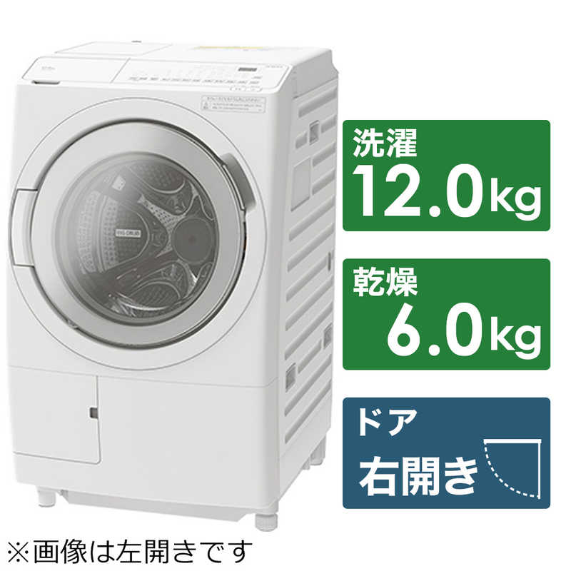 日立　HITACHI 日立　HITACHI ドラム式洗濯機 ビッグドラム 洗濯12.0kg 乾燥6.0kg ヒーター乾燥(水冷・除湿) (右開き) BD-SV120HR-W ホワイト BD-SV120HR-W ホワイト