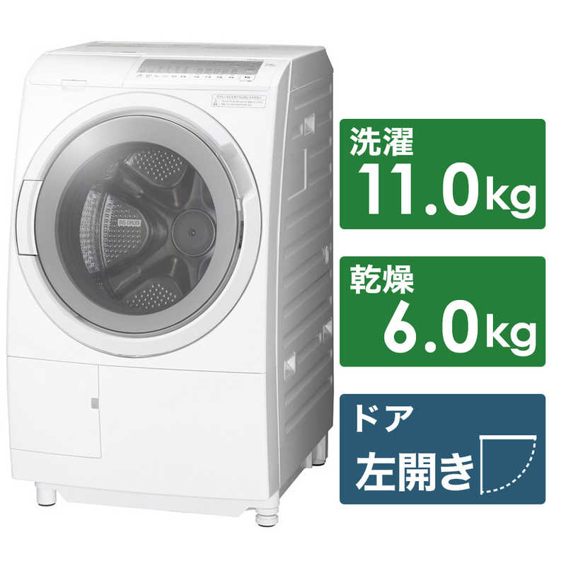 日立　HITACHI 日立　HITACHI ドラム式洗濯乾燥機 洗濯11.0kg 乾燥6.0kg ヒーター乾燥 (水冷・除湿) 左開き ホワイト BD-SG110HL W BD-SG110HL W