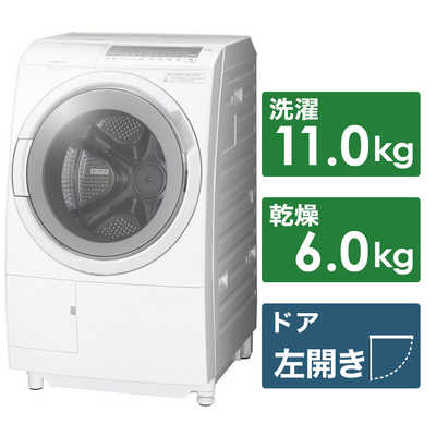 日立 HITACHI ドラム式洗濯乾燥機 洗濯11.0kg 乾燥6.0kg ヒーター乾燥 