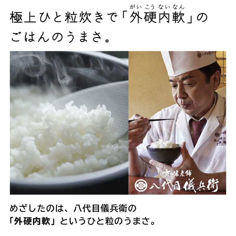 日立　HITACHI 日立　HITACHI 炊飯器 5.5合ふっくら御膳   圧力IH 圧力＆スチーム フロストホワイト RZ-V100FM-W RZ-V100FM-W