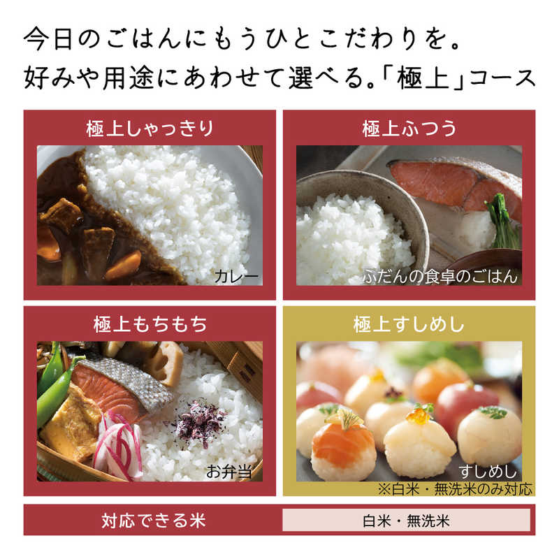 日立　HITACHI 日立　HITACHI 炊飯器 5.5合ふっくら御膳   圧力IH 圧力＆スチーム フロストホワイト RZ-V100FM-W RZ-V100FM-W