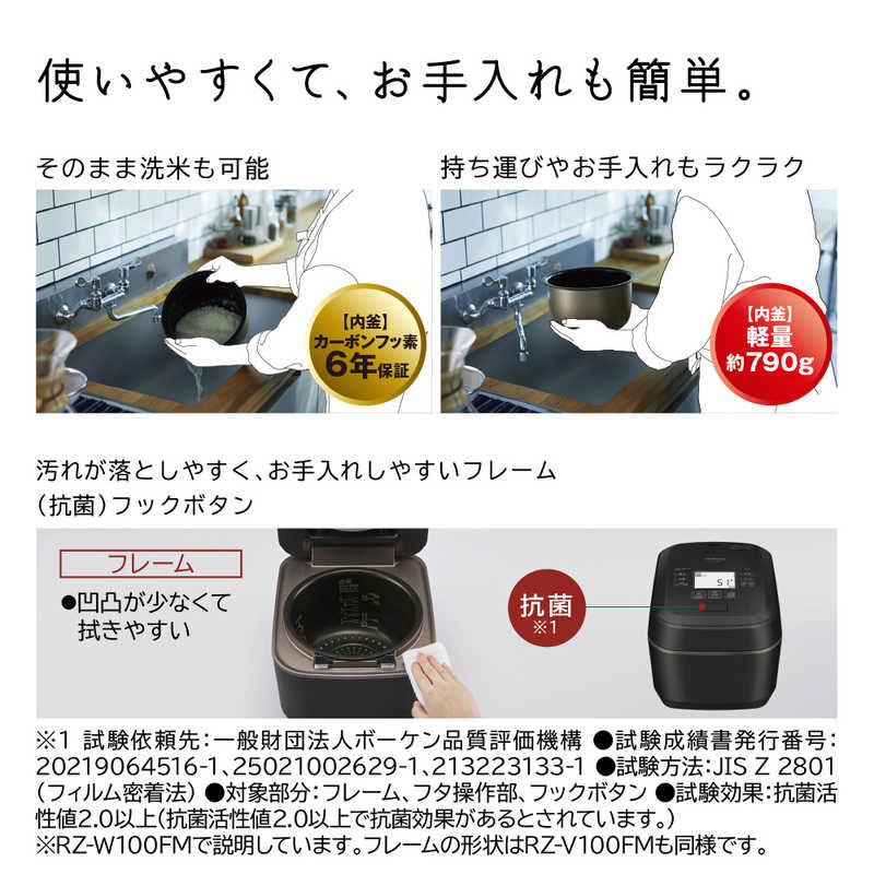 日立　HITACHI 日立　HITACHI 【アウトレット】炊飯器 5.5合ふっくら御膳  圧力IH 圧力＆スチーム フロストホワイト RZ-V100FM-W RZ-V100FM-W