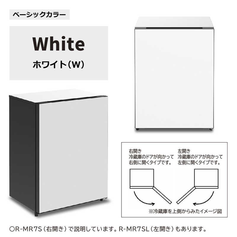 日立　HITACHI 日立　HITACHI 冷蔵庫 Chiiil（チール）1ドア 右開き 73L R-MR7S-W ホワイト R-MR7S-W ホワイト