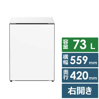日立 HITACHI 冷蔵庫 Chiiil チール 1ドア 右開き 73L R-MR7S-W