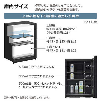 グランドセール 漫画 HITACHI 日立 冷蔵庫 R-MR7S-W 73L 右開き 1ドア チール Chiiil その他