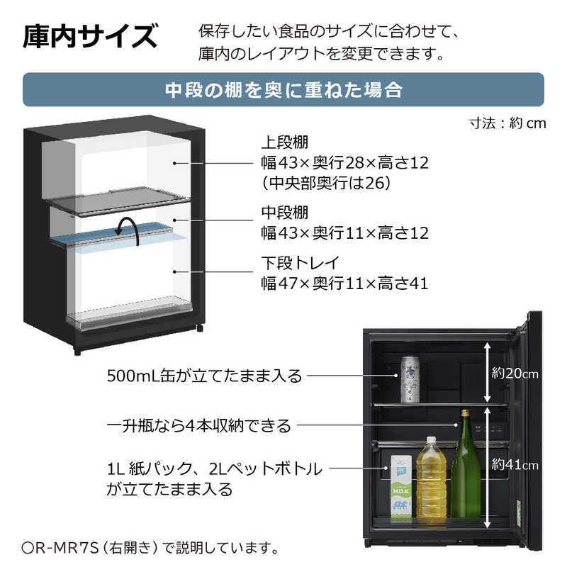 日立　HITACHI 日立　HITACHI 冷蔵庫 Chiiil（チール）1ドア 右開き 73L R-MR7S-H グラファイト R-MR7S-H グラファイト