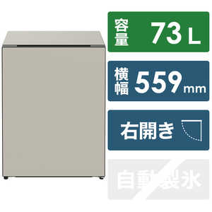日立　HITACHI 冷蔵庫 Chiiil（チール）1ドア 右開き 73L R-MR7S-C グレージュ