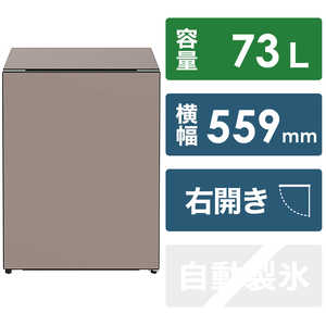日立　HITACHI 冷蔵庫 Chiiil（チール）1ドア 右開き 73L R-MR7S-T トープ