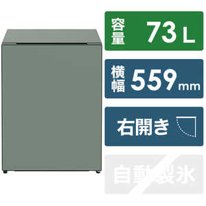 日立　HITACHI 冷蔵庫 Chiiil（チール）1ドア 右開き 73L R-MR7S-G モス