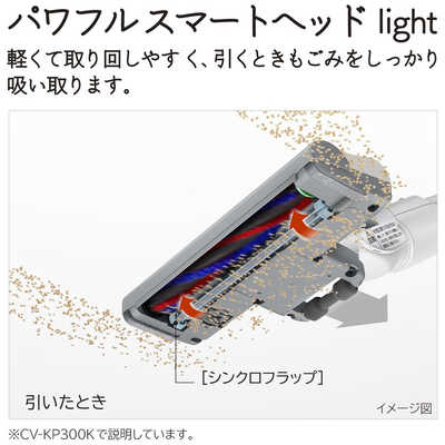 日立 掃除機 紙パック式 CV-KP300K N ライトゴールド 紙パック式クリーナー CV-KP300K ： クリーナー ： 日立の家電品
