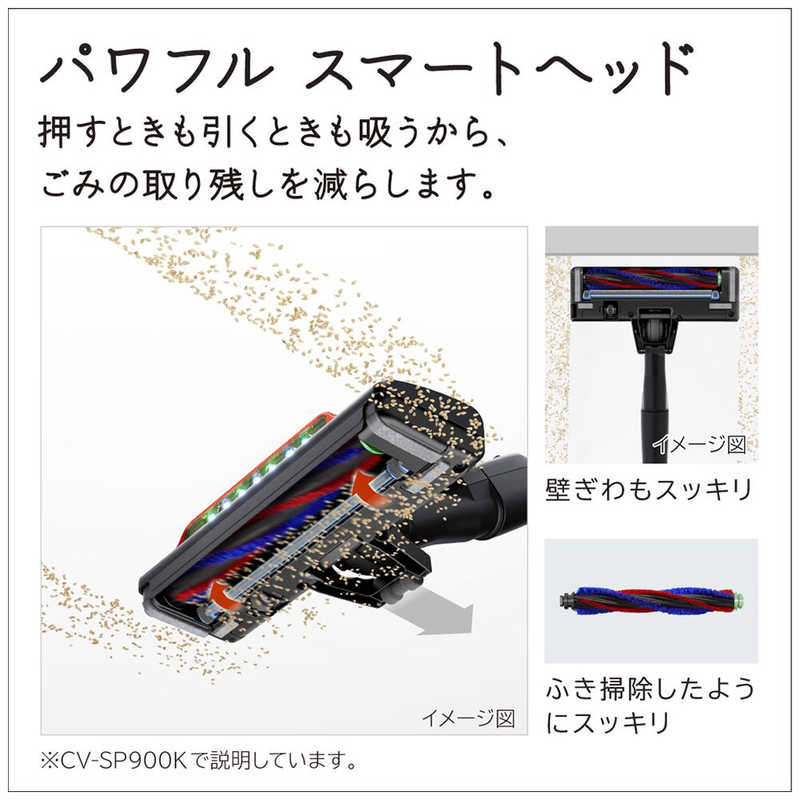 日立　HITACHI 日立　HITACHI サイクロン掃除機 スカーレット  [サイクロン式/コード式] CV-SP900K-R CV-SP900K-R