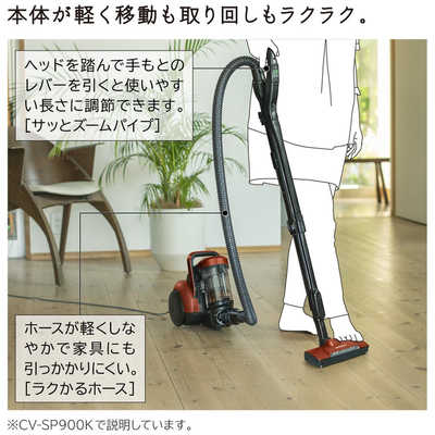 日立 HITACHI サイクロン掃除機 スカーレット [サイクロン式