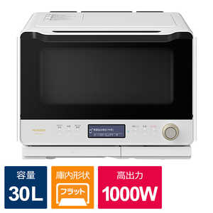 日立　HITACHI スチームオーブンレンジ 30L フラット ヘルシーシェフ フロストホワイト MRO-W1A-W