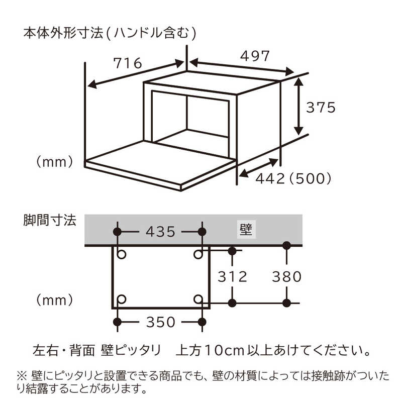 日立　HITACHI 日立　HITACHI 【アウトレット】スチームオーブンレンジ ヘルシーシェフ [30L] フロストブラック（宅配お届け品） MRO-W1A-K MRO-W1A-K