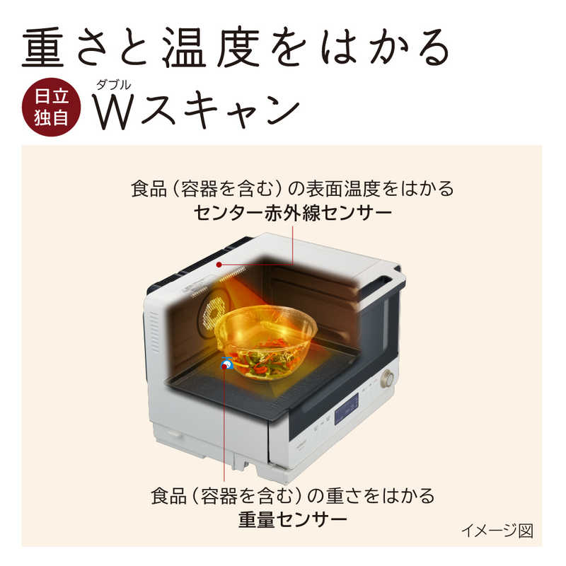 日立　HITACHI 日立　HITACHI スチームオーブンレンジ 30L フラット ヘルシーシェフ フロストブラック MRO-W1A-K MRO-W1A-K